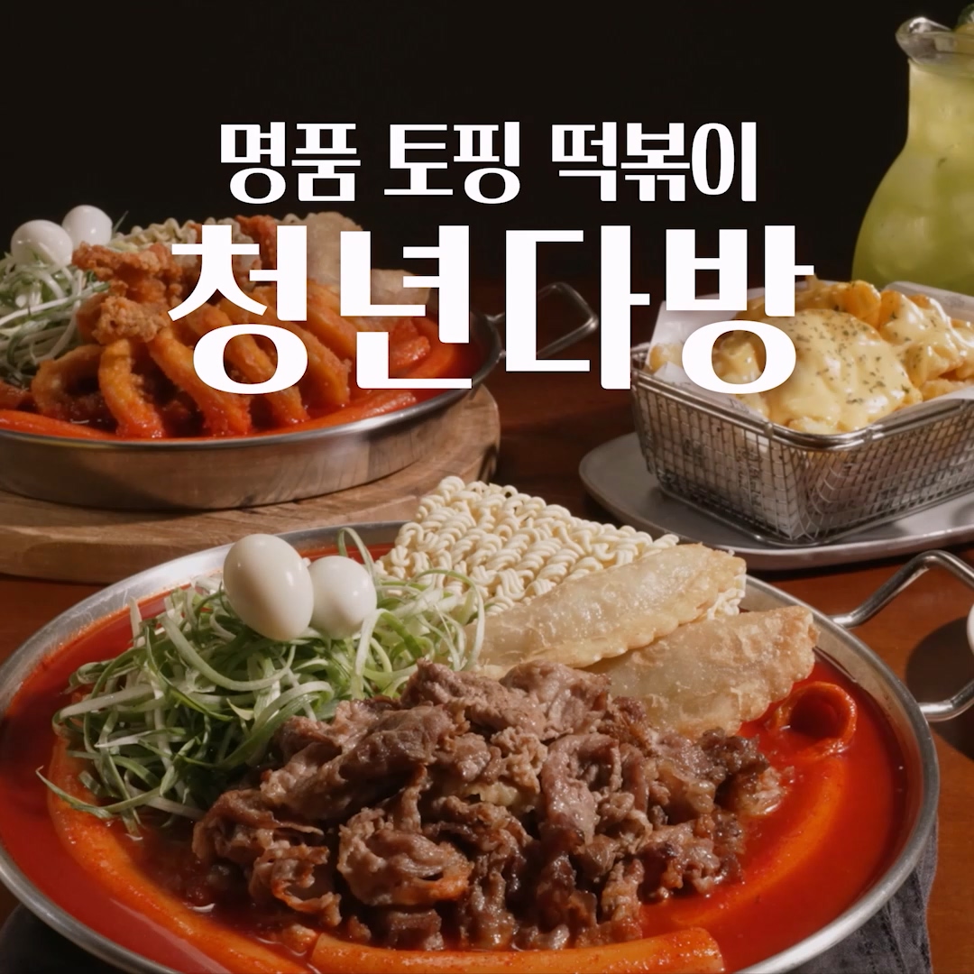 청년다방 강동고덕역점 내부 또는 관련 모습