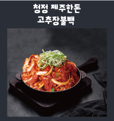 고기연구소