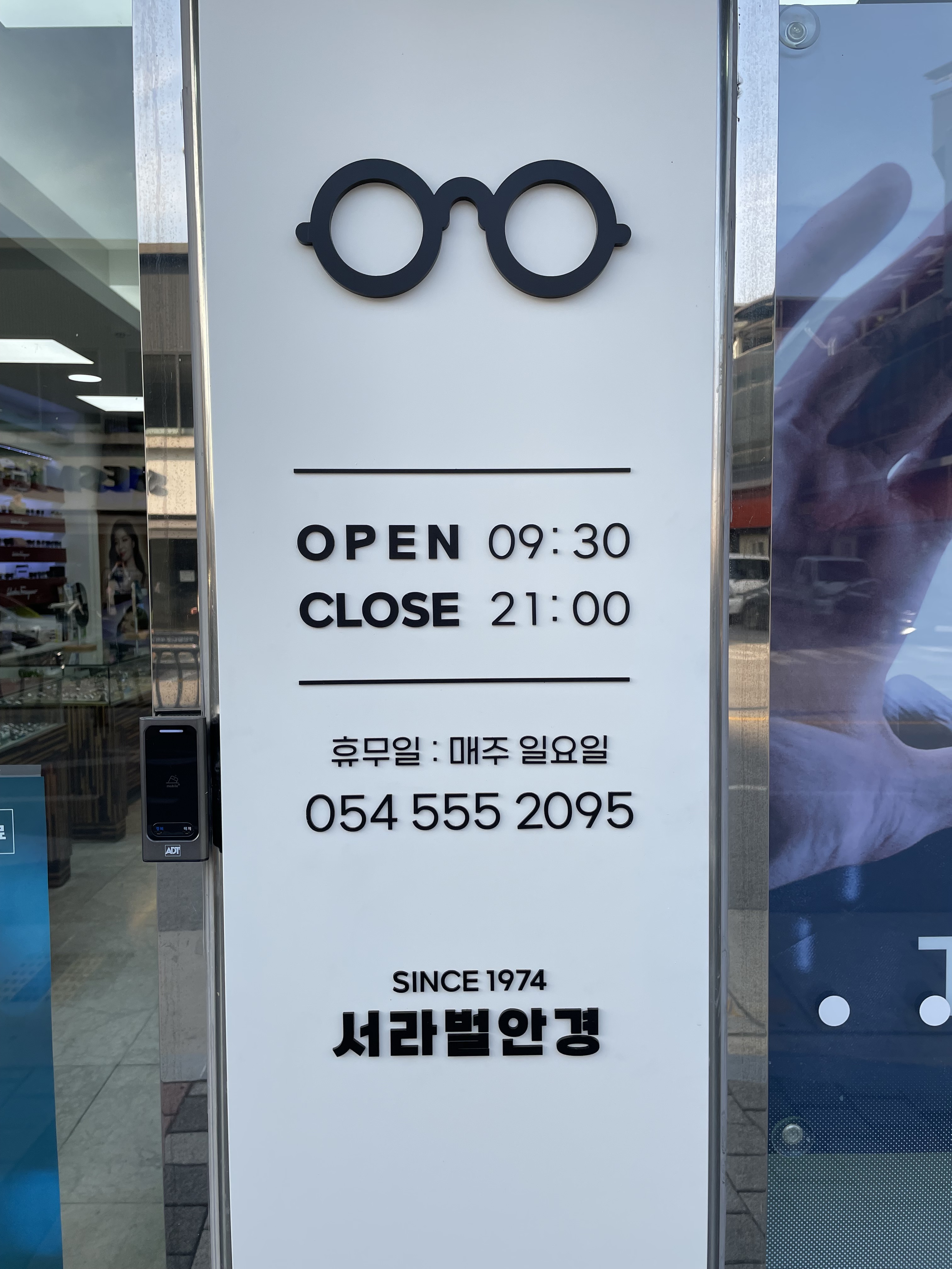 1001안경콘택트 문경점 대표 이미지