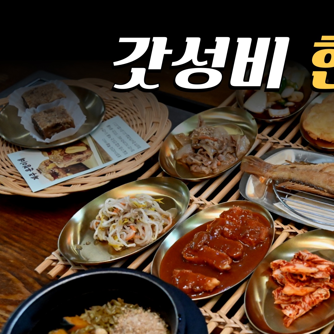 제주 운정이네 갈치조림 중문본점