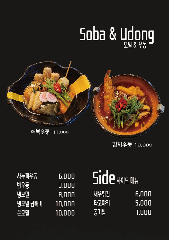 오병이어