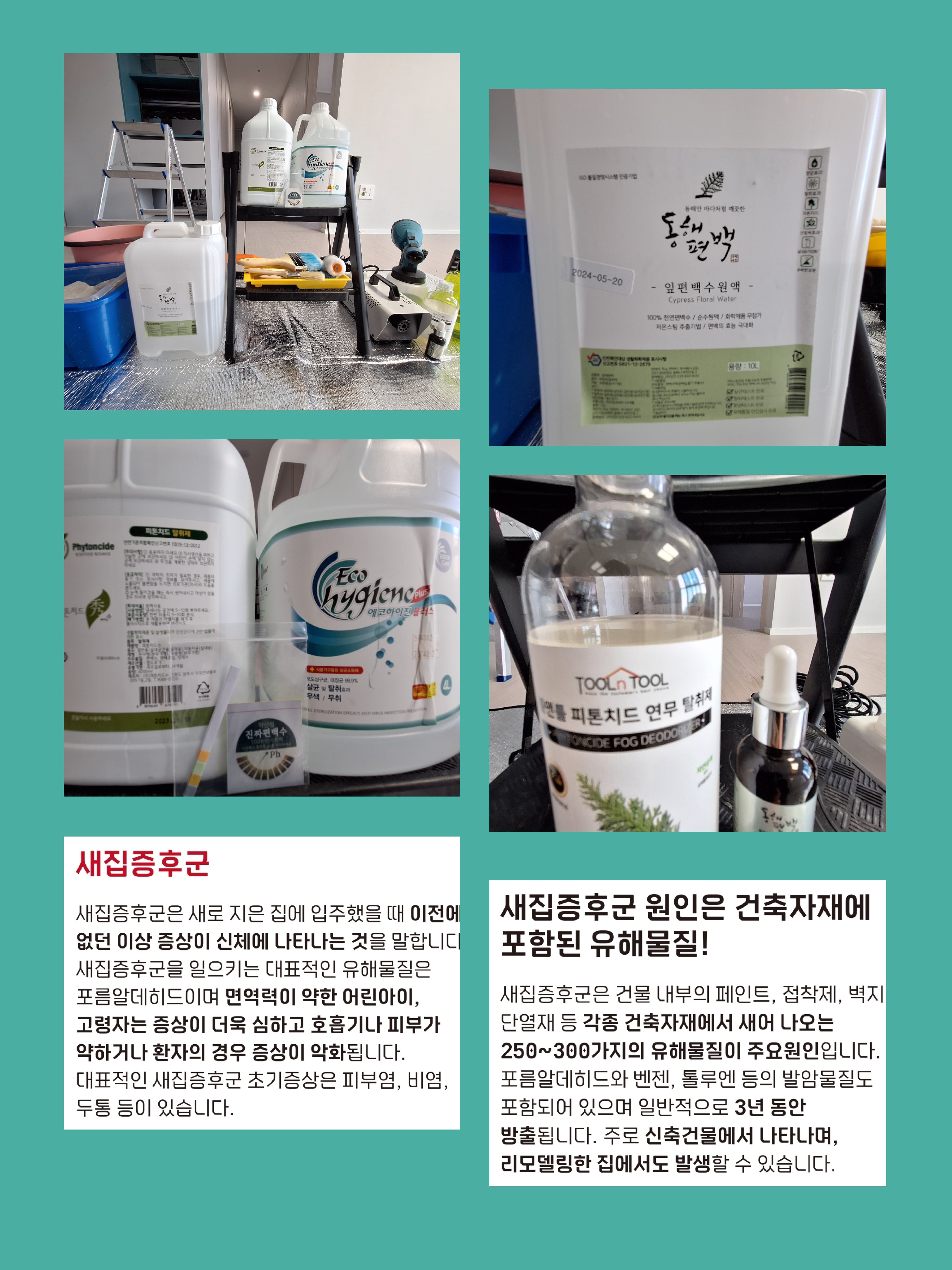 클린브라더스