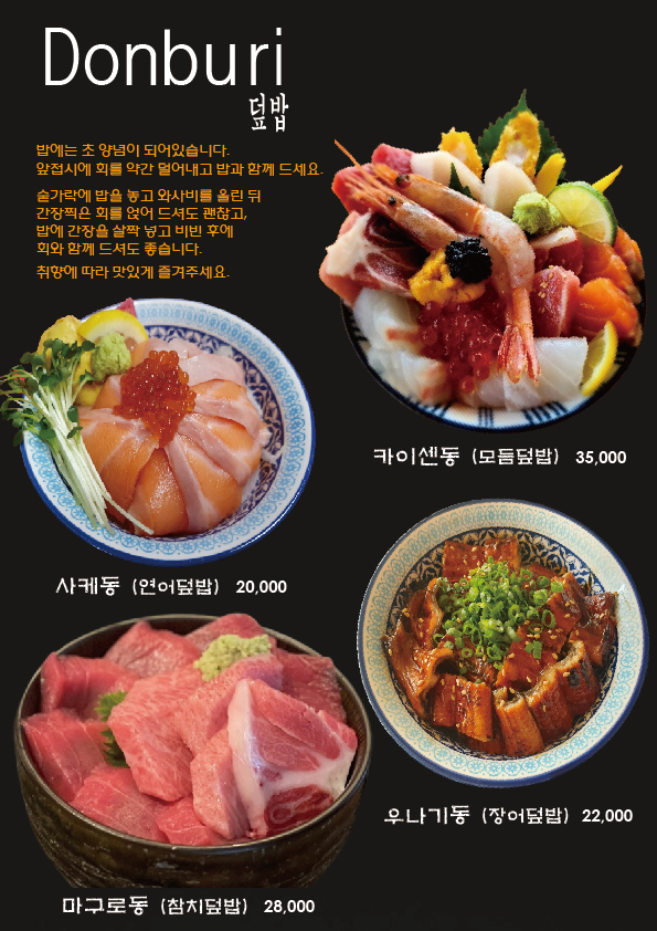 오병이어