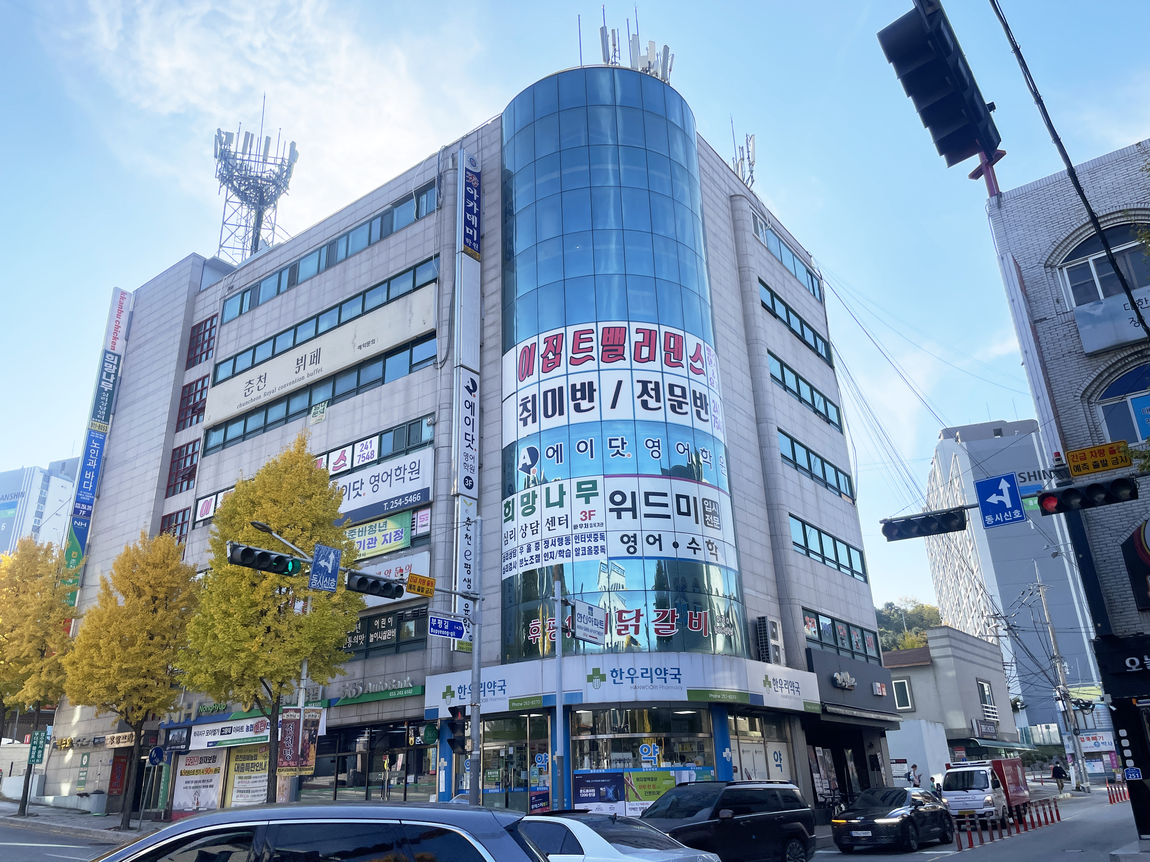 에이닷영어학원 춘천지점 대표 이미지