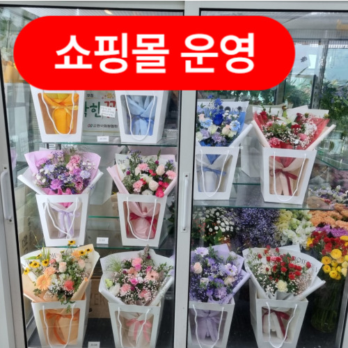 가원플라워