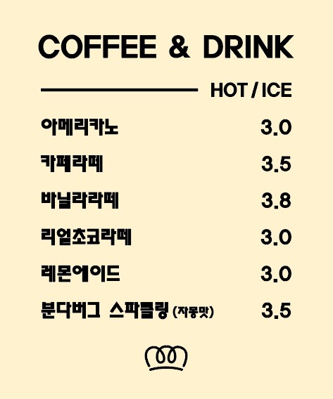 카프리쵸사