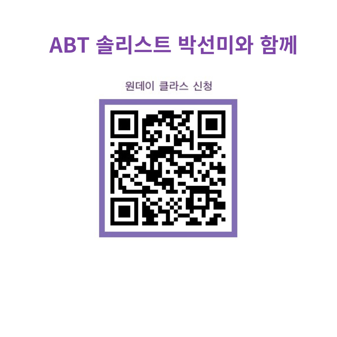 마이발레스튜디오