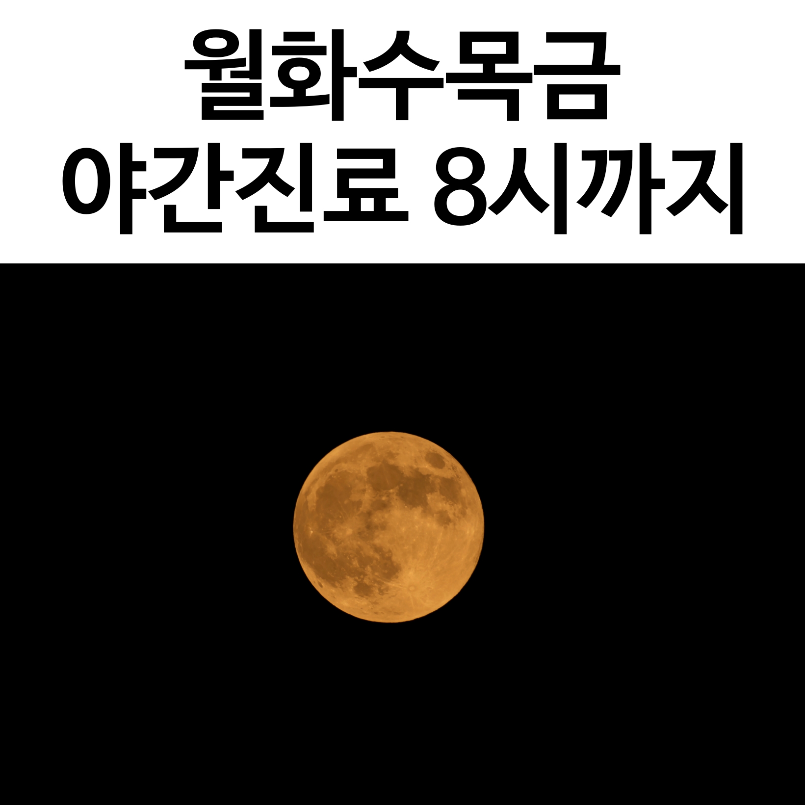 팝의원 대전둔산본점 대표 이미지