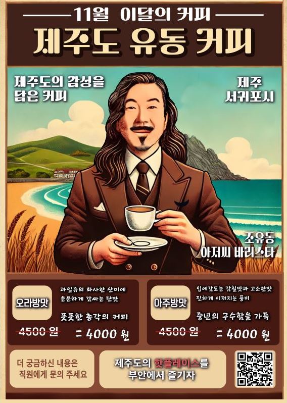 아리울떡공방