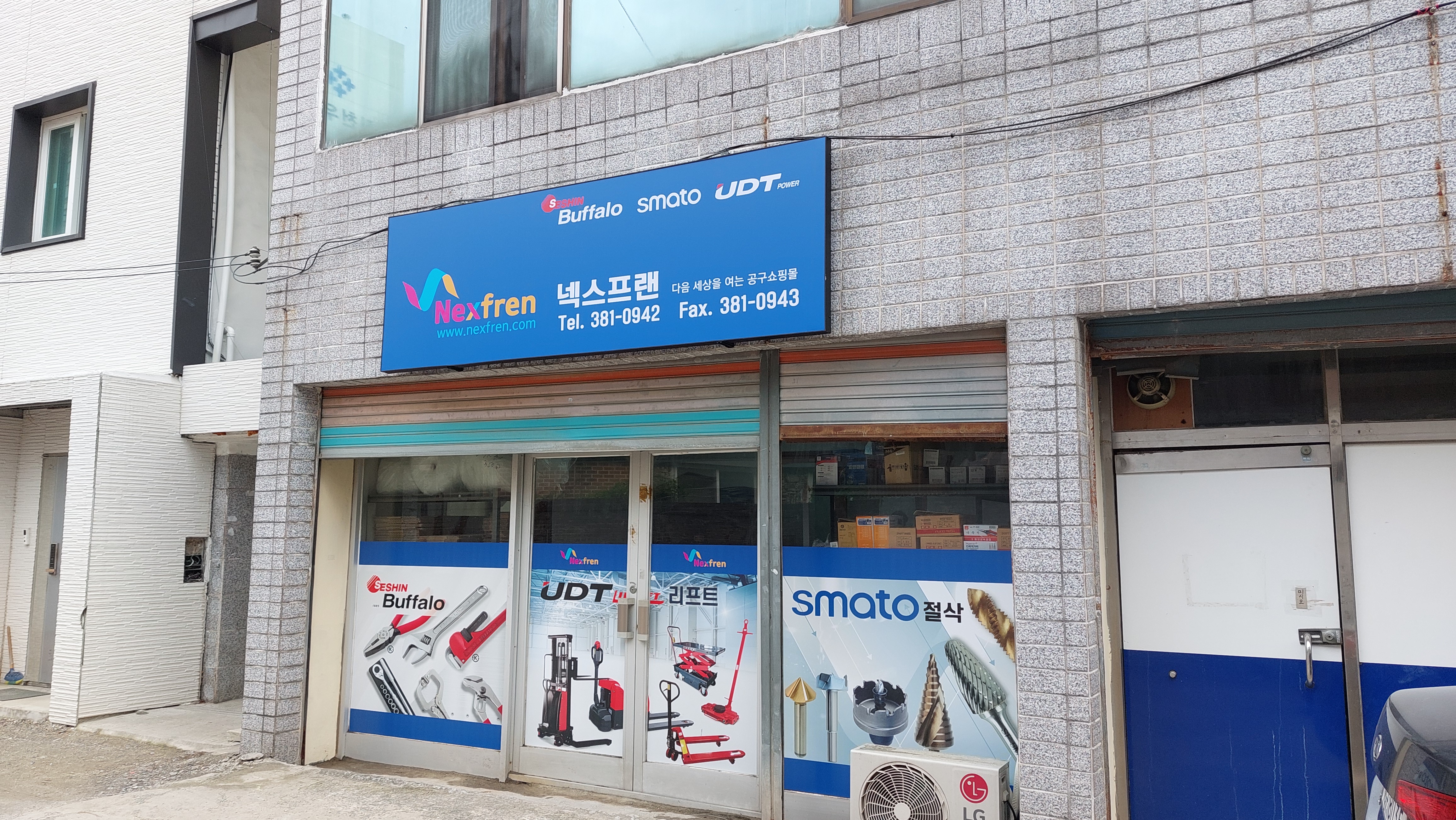 온누리광고