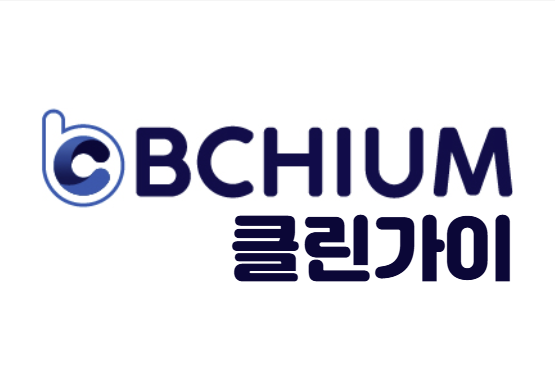 비치움클린가이 서울동부점