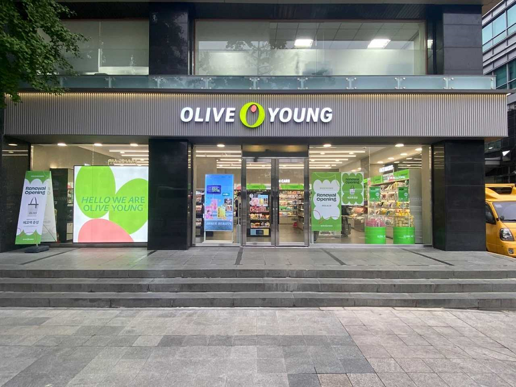 올리브영 종로YBM점 대표 이미지