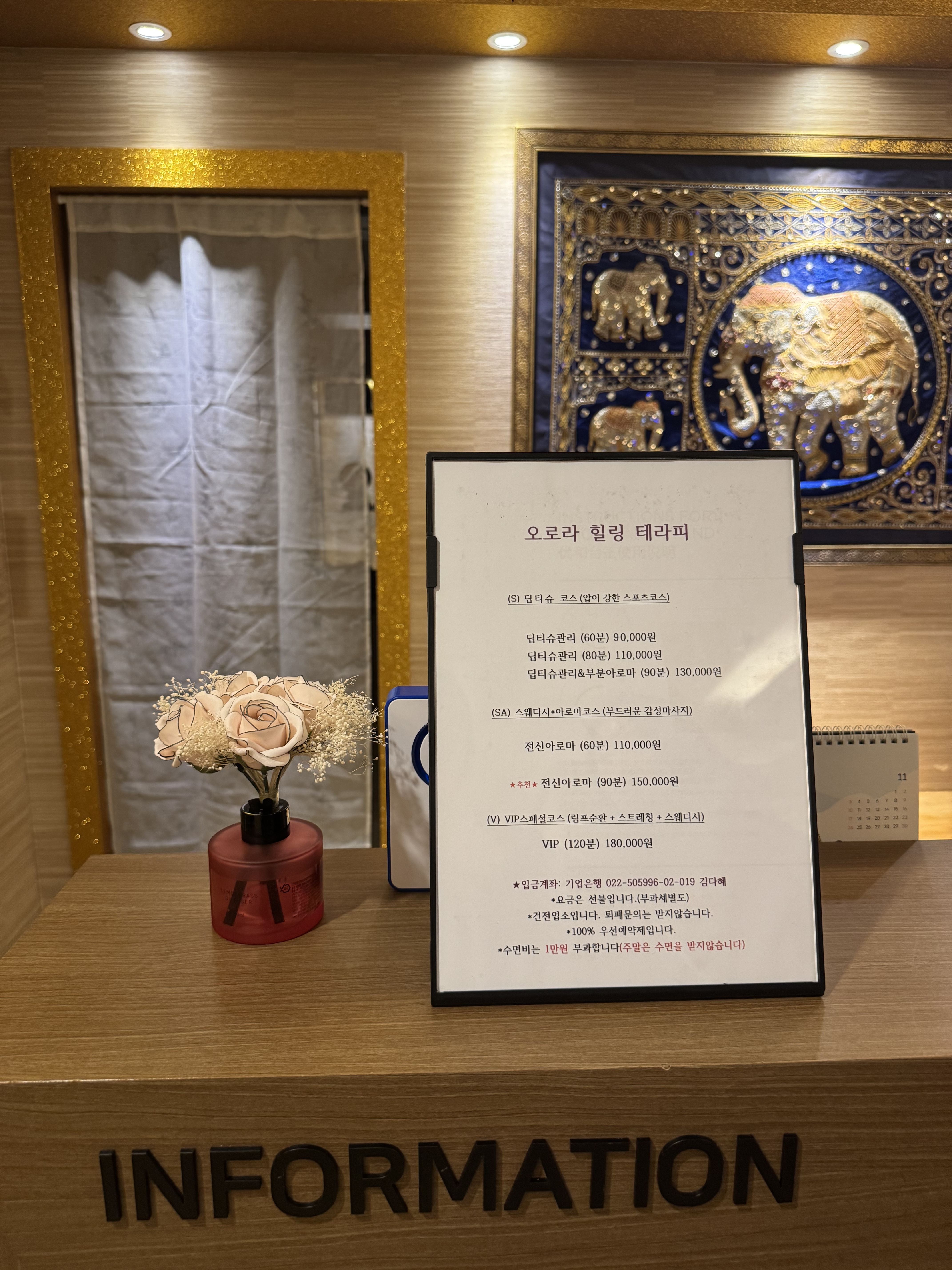 오로라힐링테라피 photo 3