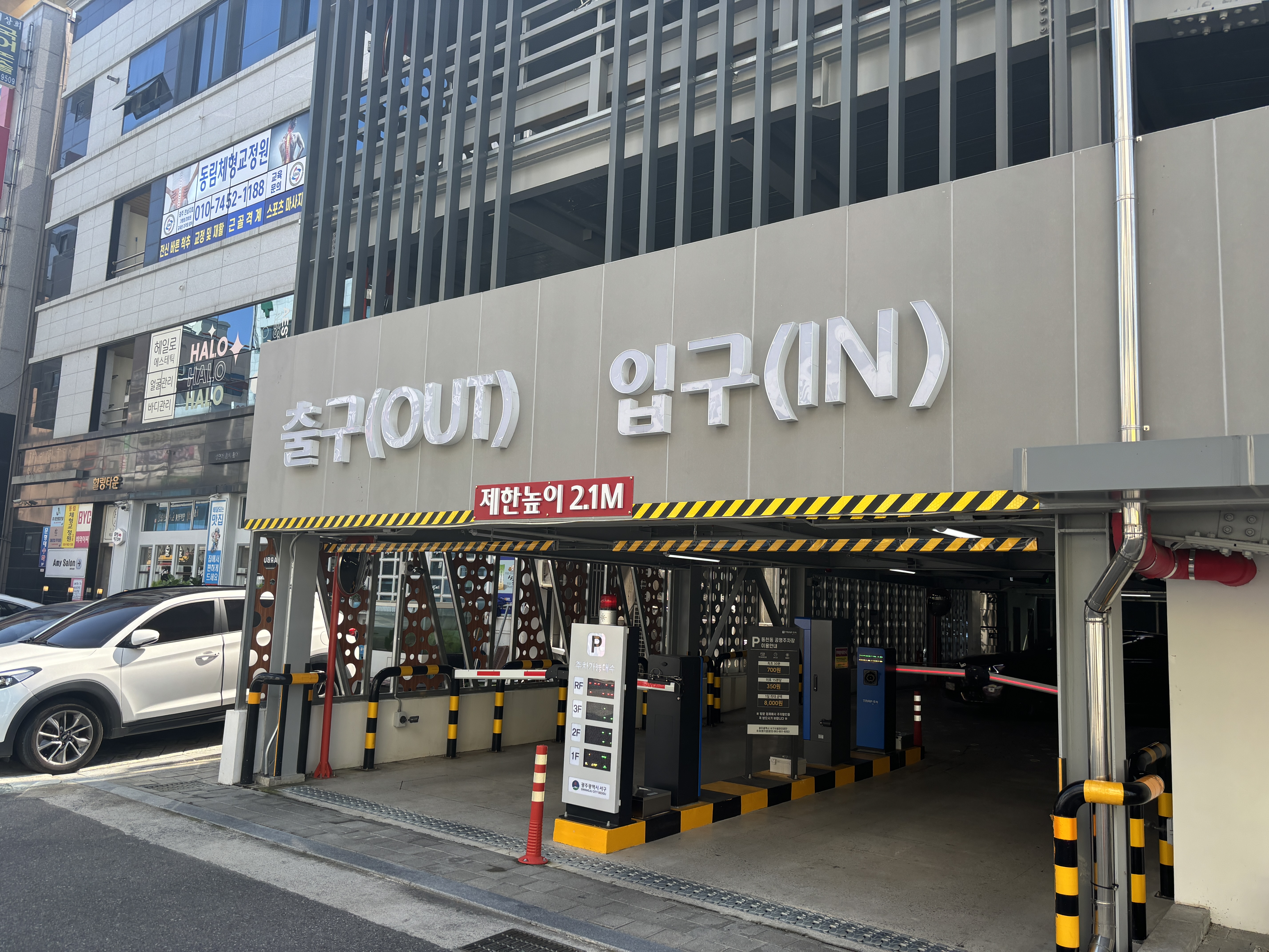 미플러스치과의원 대표 이미지