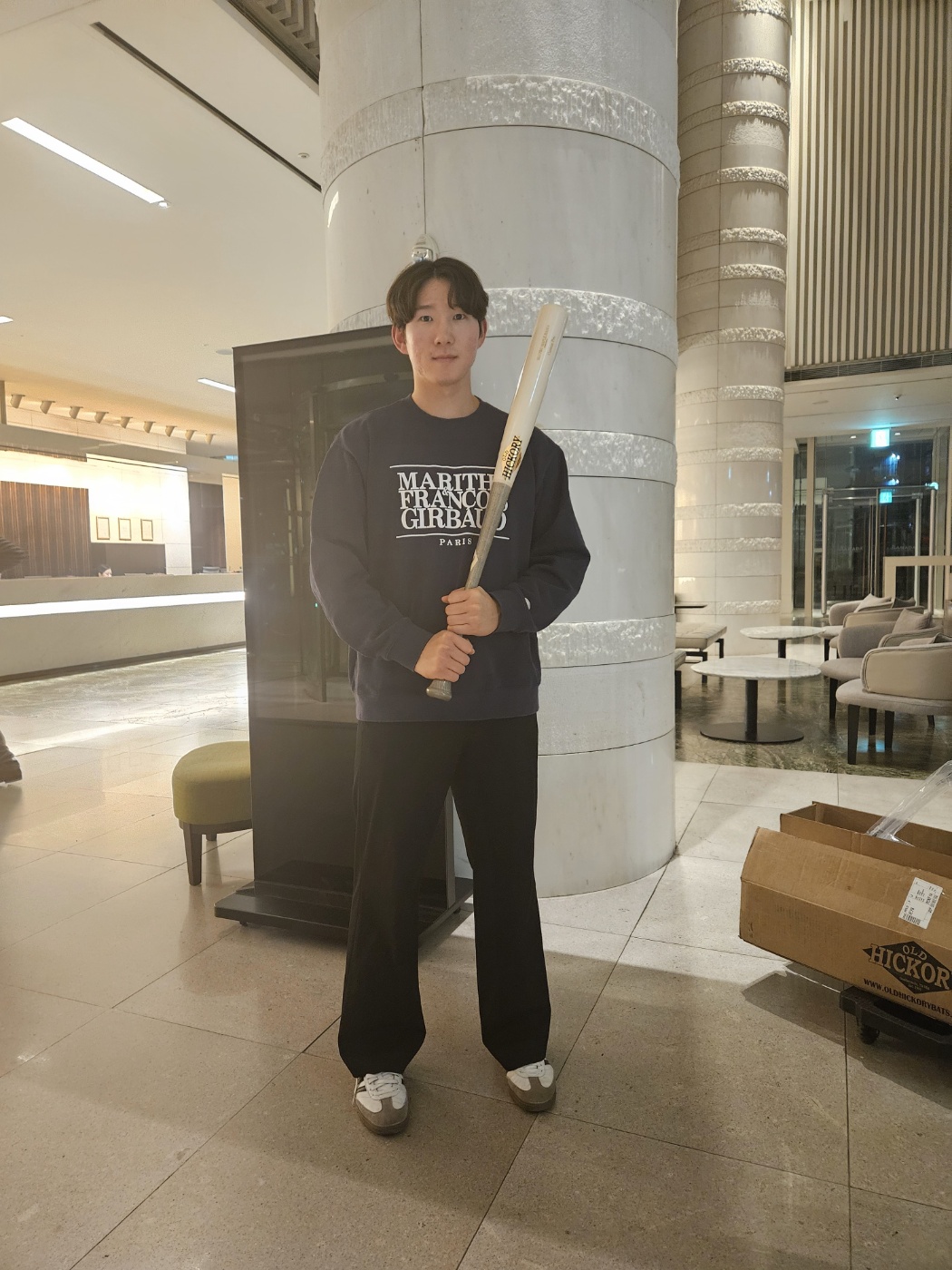 엠에스컴퍼니