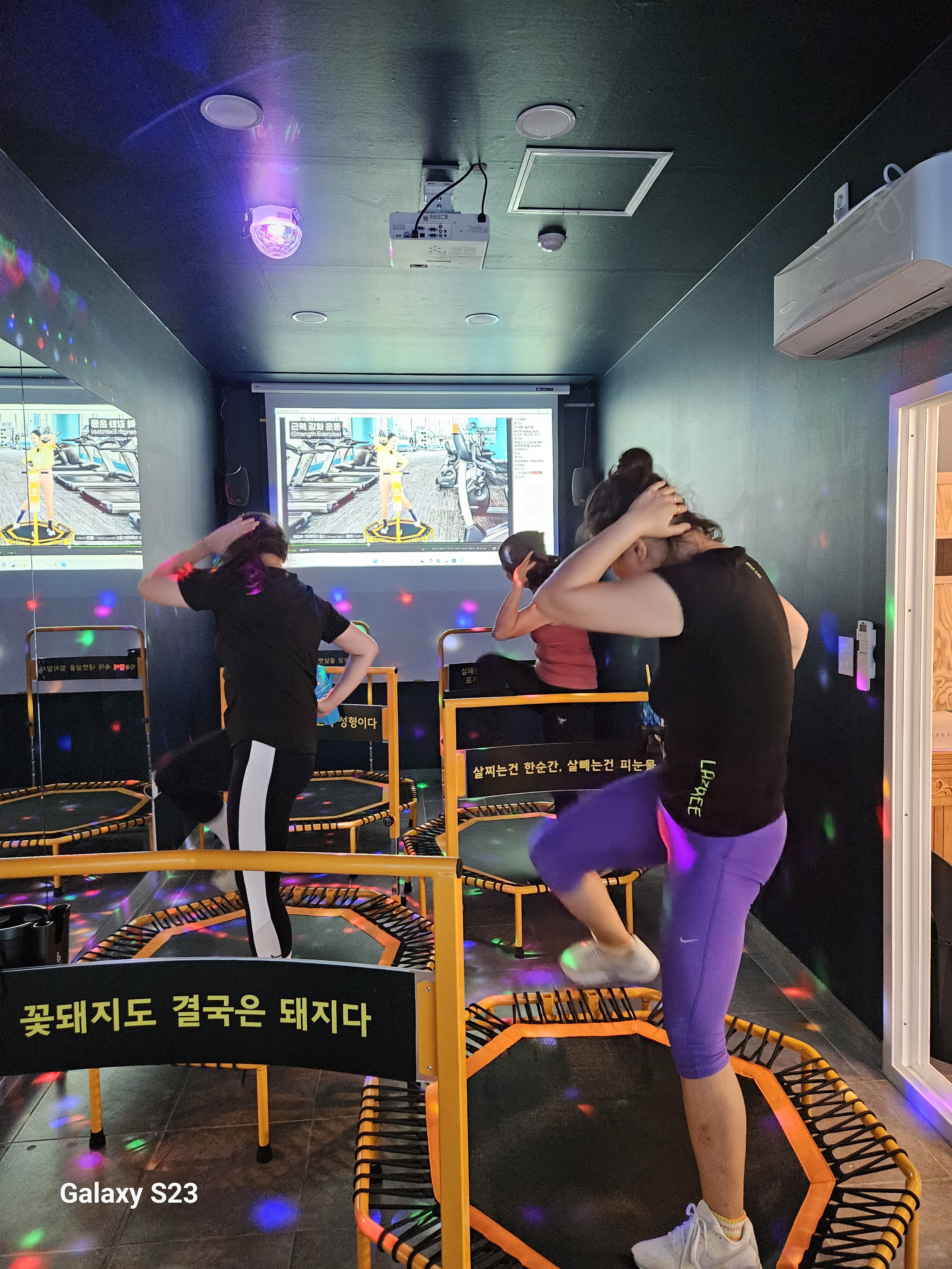 라희점핑