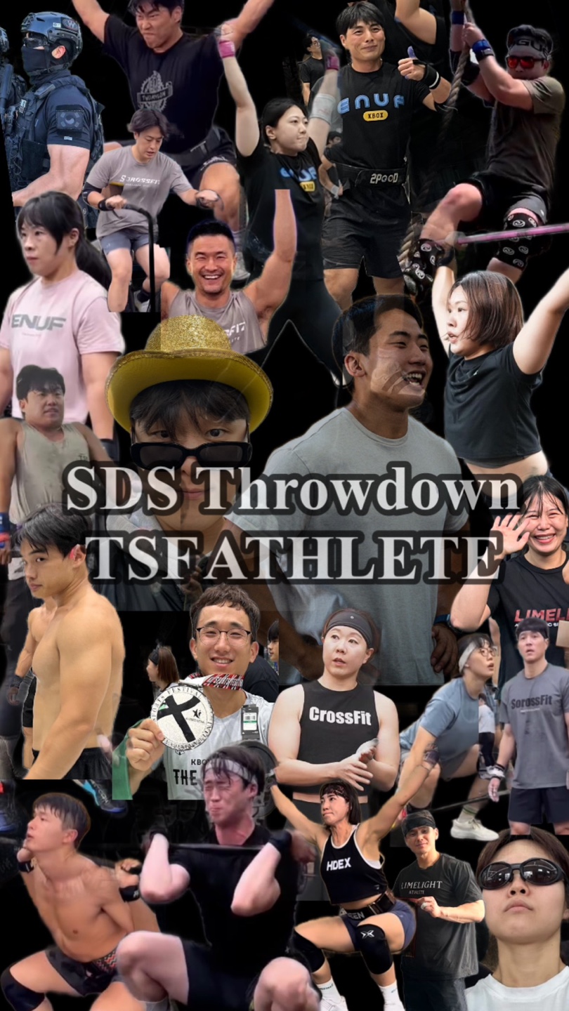 크로스핏 TSF 병점