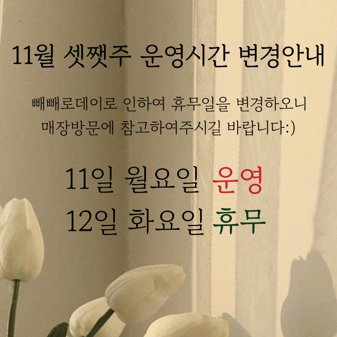 메이플커피라운지