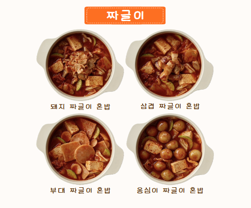 뽁당볶음밥 송탄점