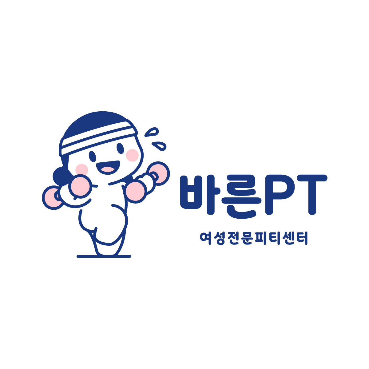 바른PT