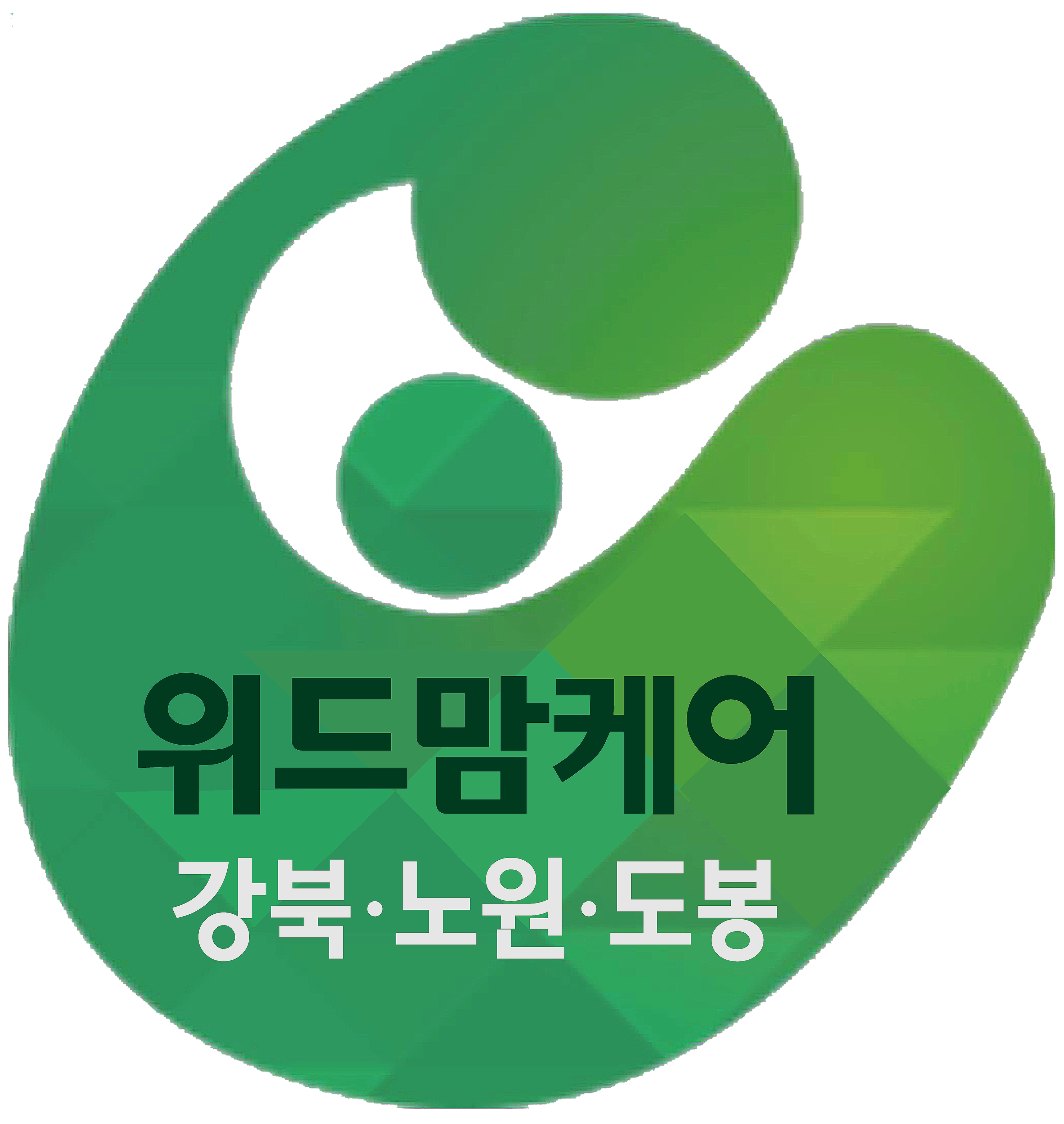 위드맘케어 강북지사
