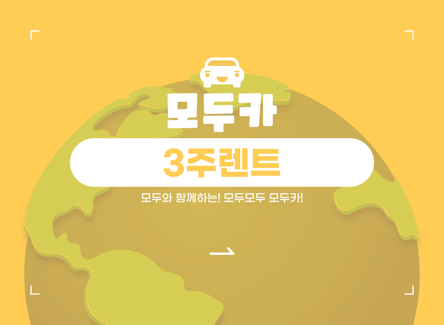 모두카 분당미금점