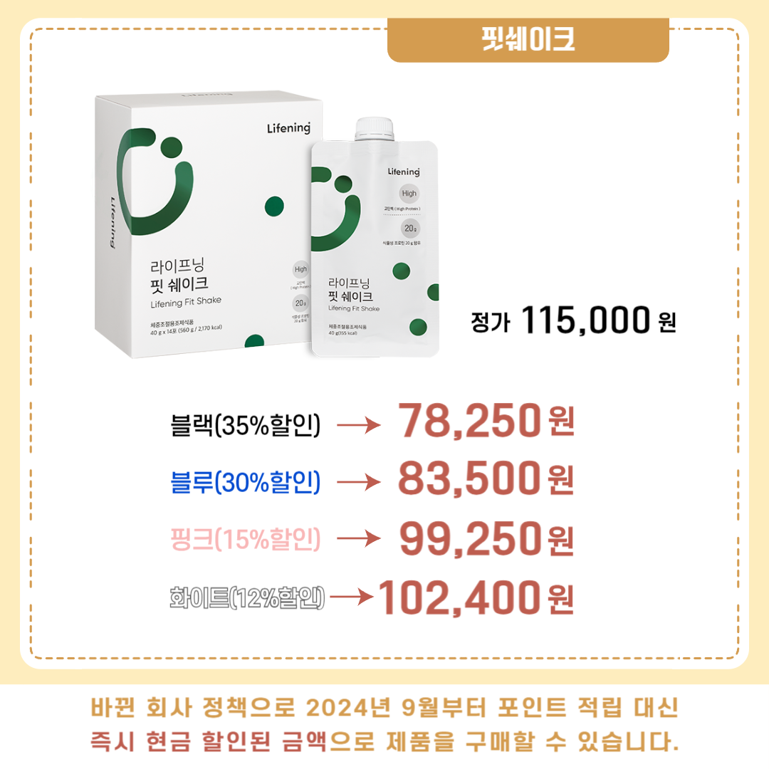 인셀덤 순천5락실