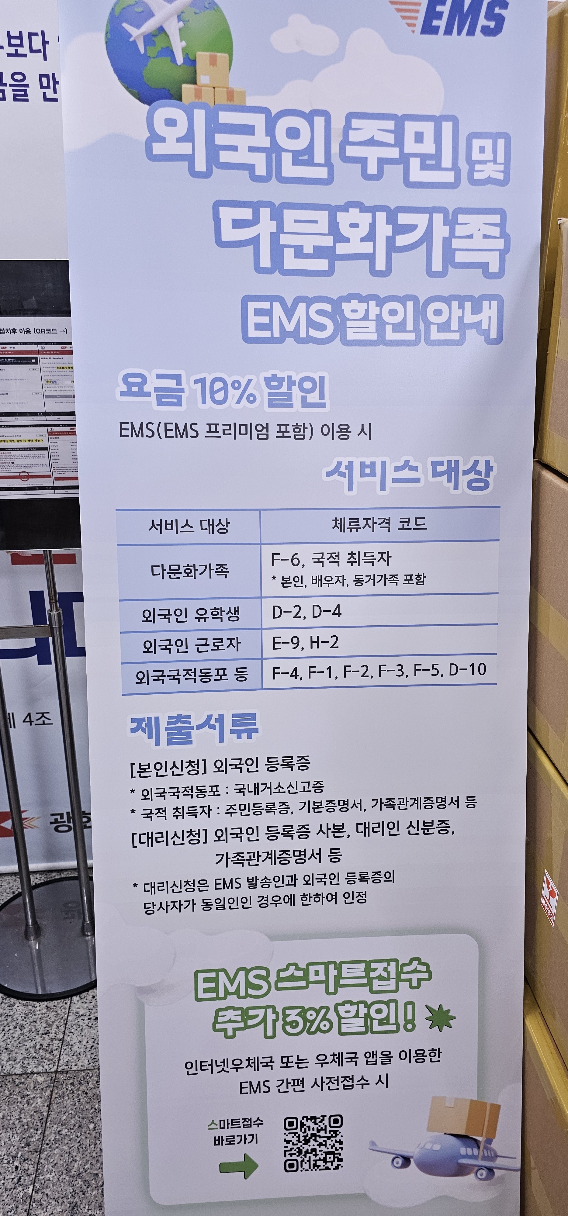 케이엔국제행정사사무소KNIAA크니아
