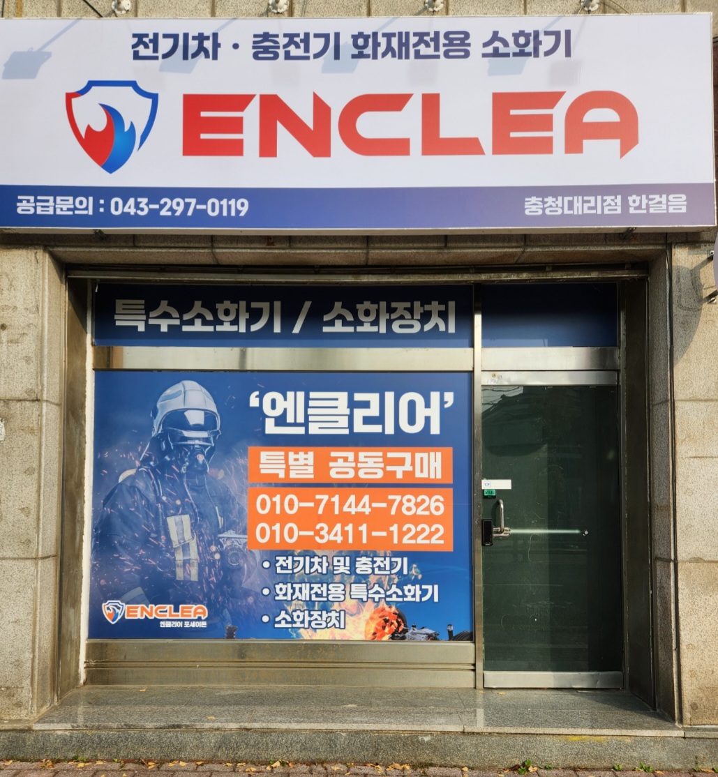 한걸음