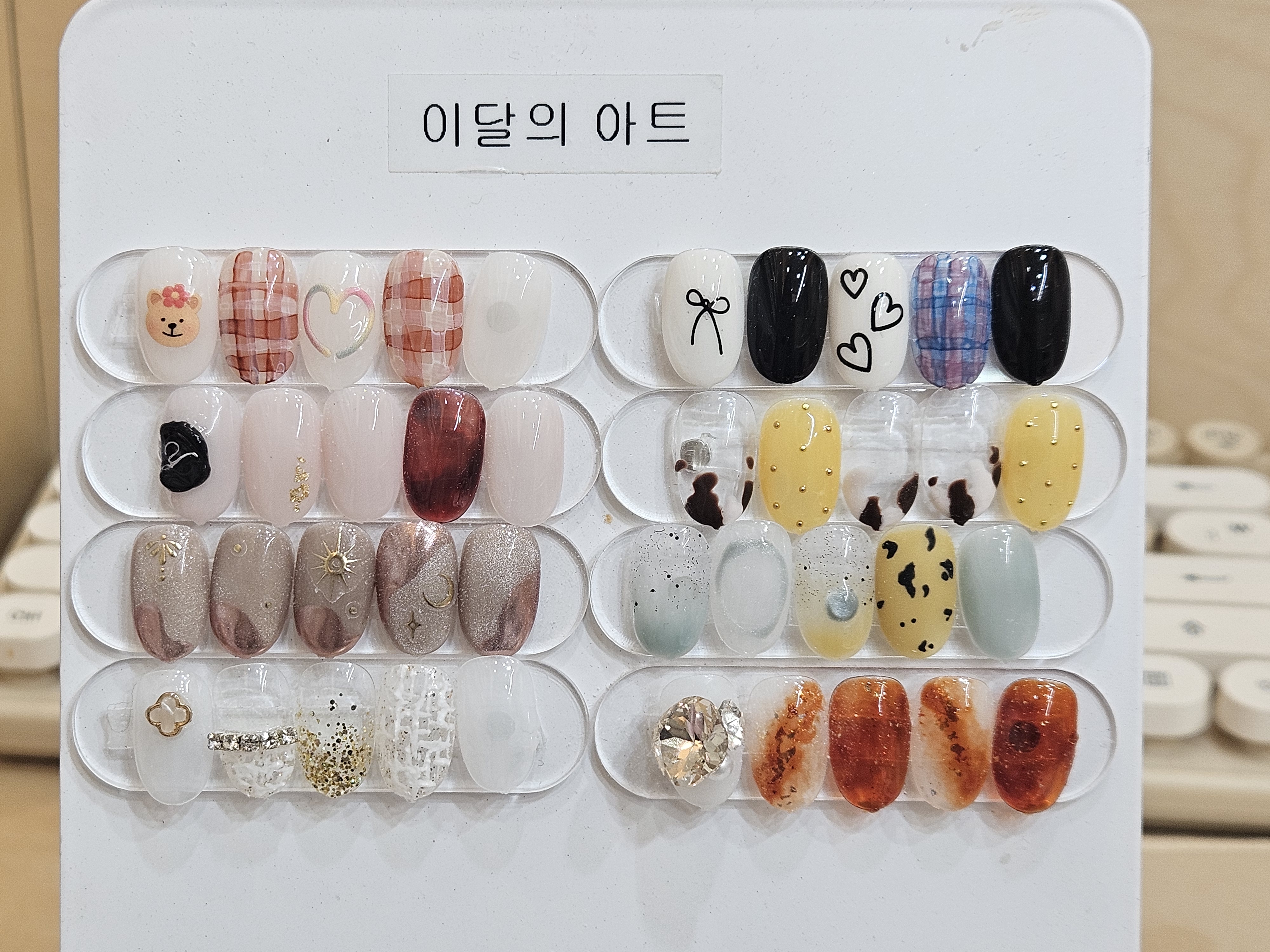 네일이즈유 내부 또는 관련 모습