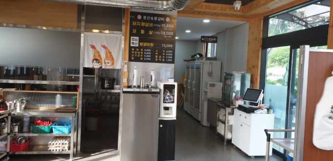 봉산숯불갈비