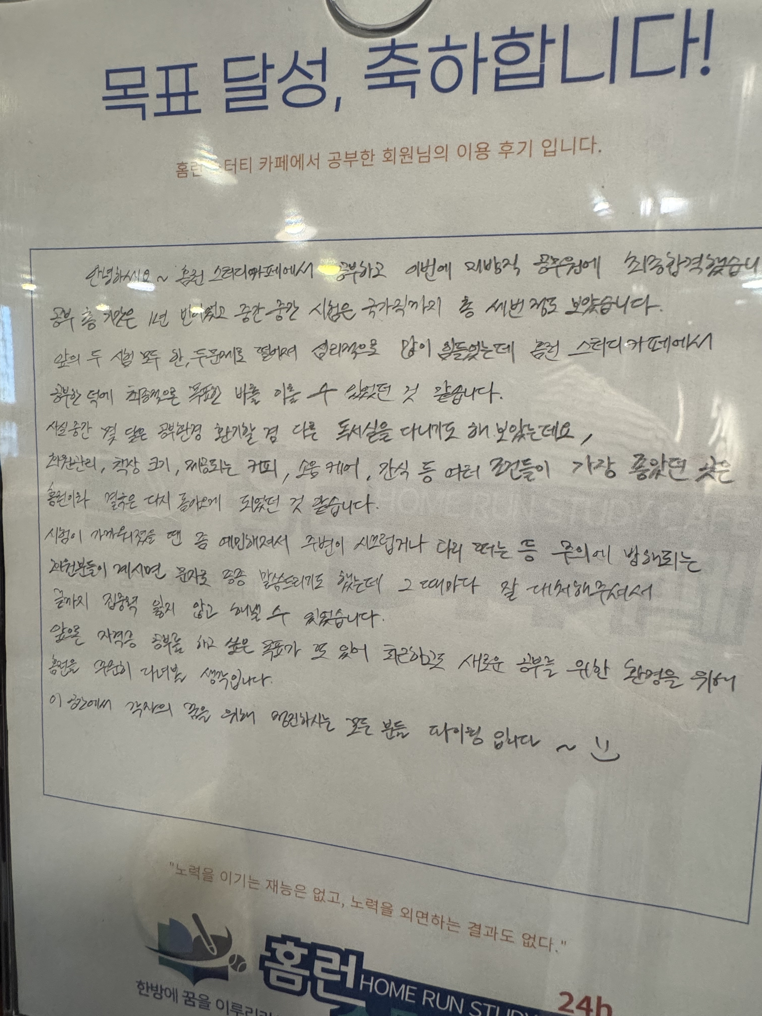 업체사진