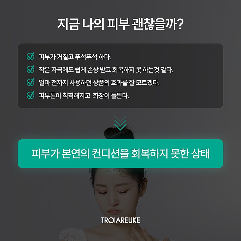 고운스킨케어