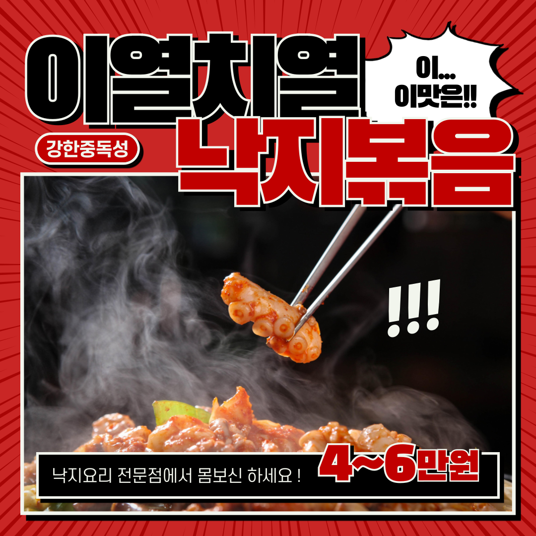 김병삼무안뻘낙지