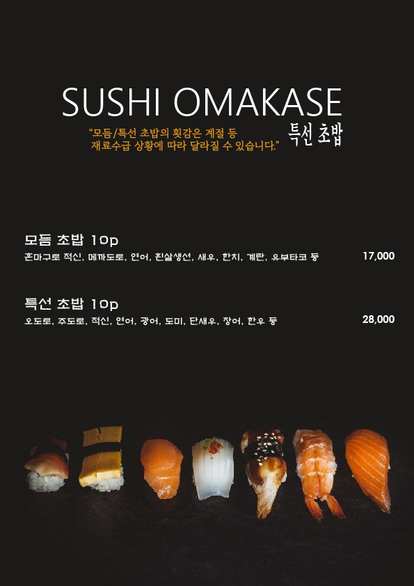 오병이어