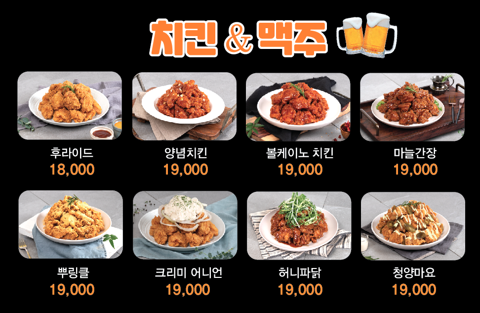 군산돌담맥주