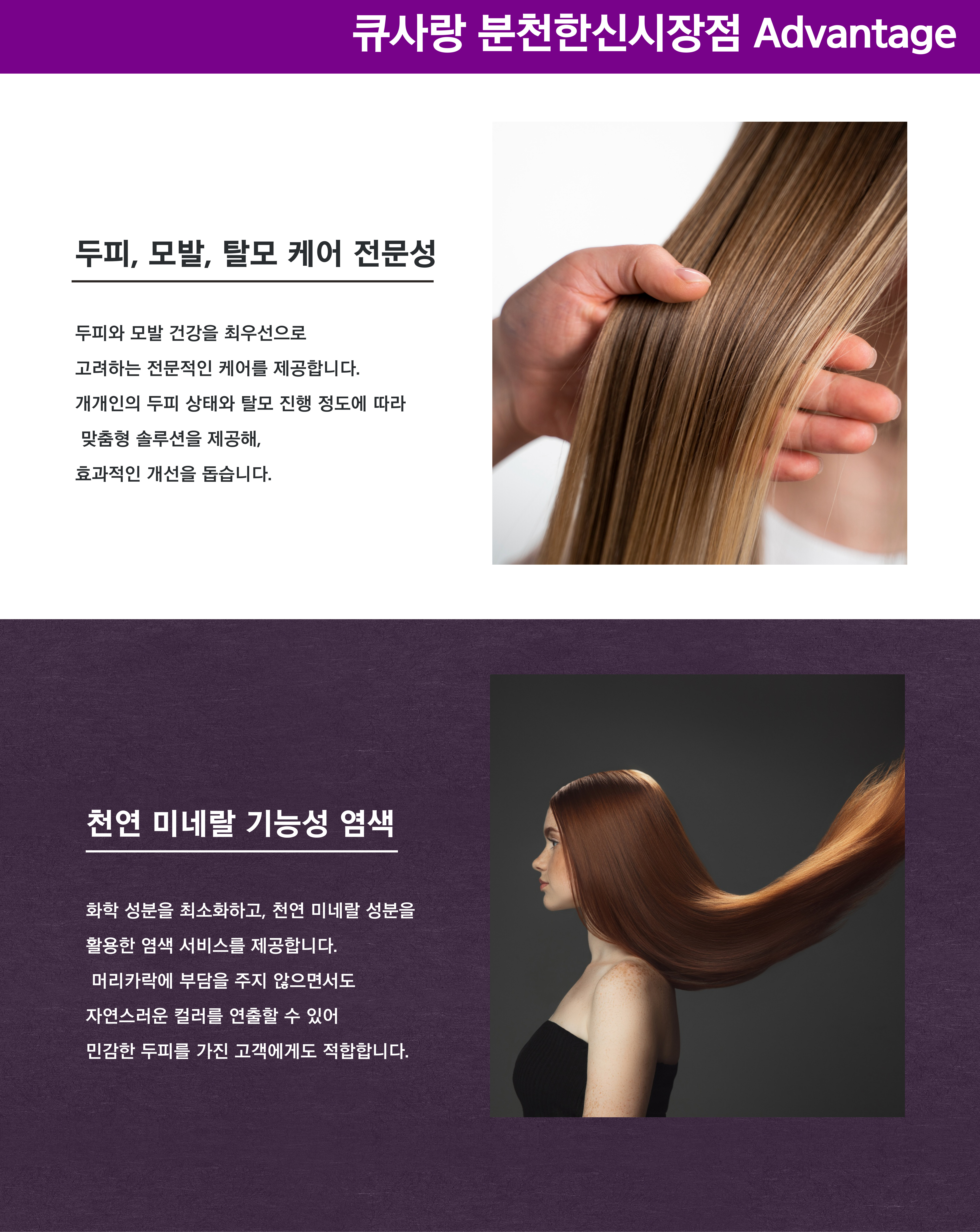 큐사랑 부천한신시장점