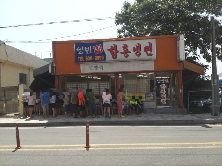 양반댁함흥냉면 속초중앙시장본점 대표 이미지