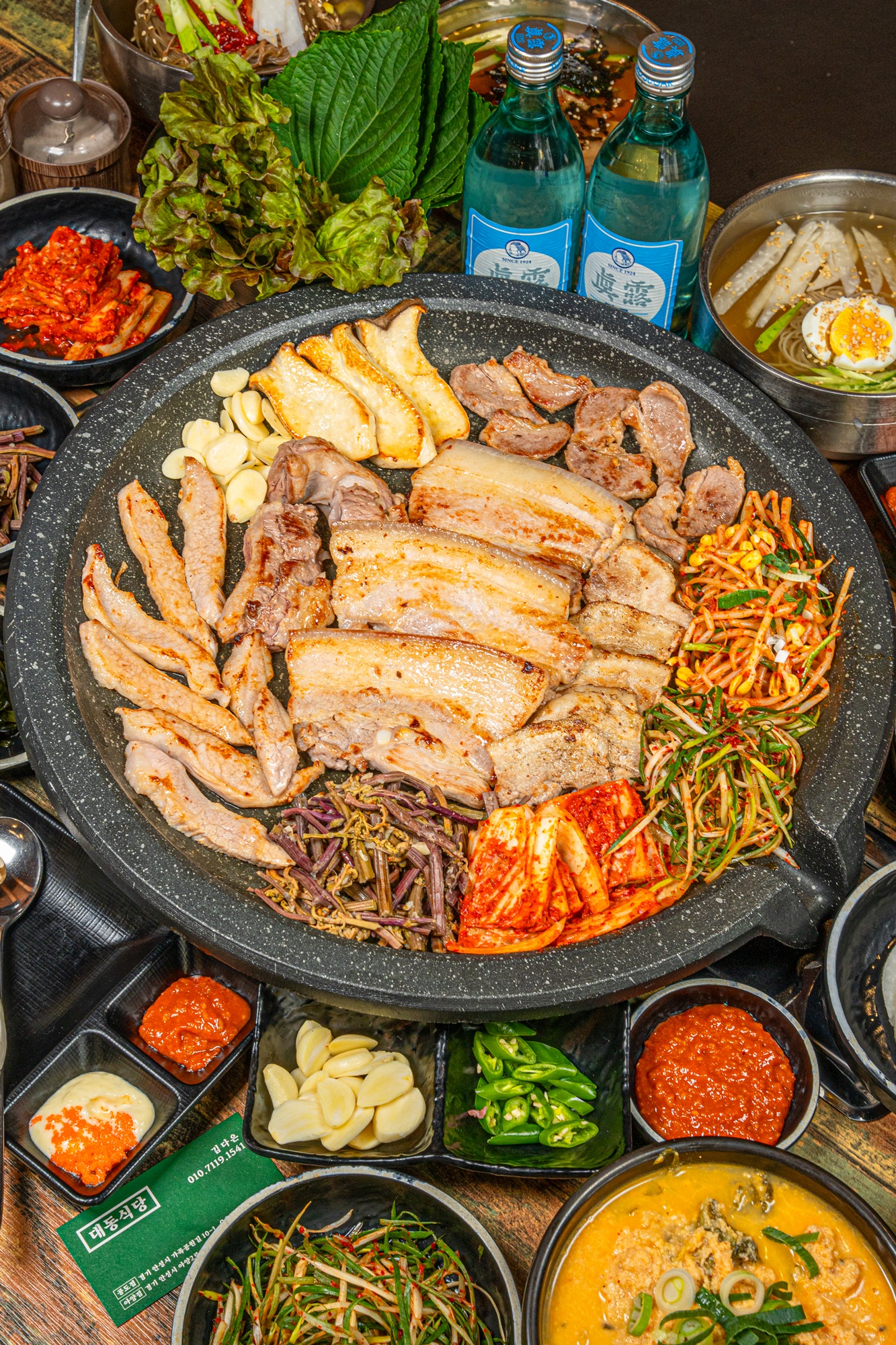 한뚝수육국밥 대동식당 아양점