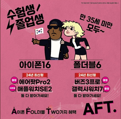 KT 케이원가경1점