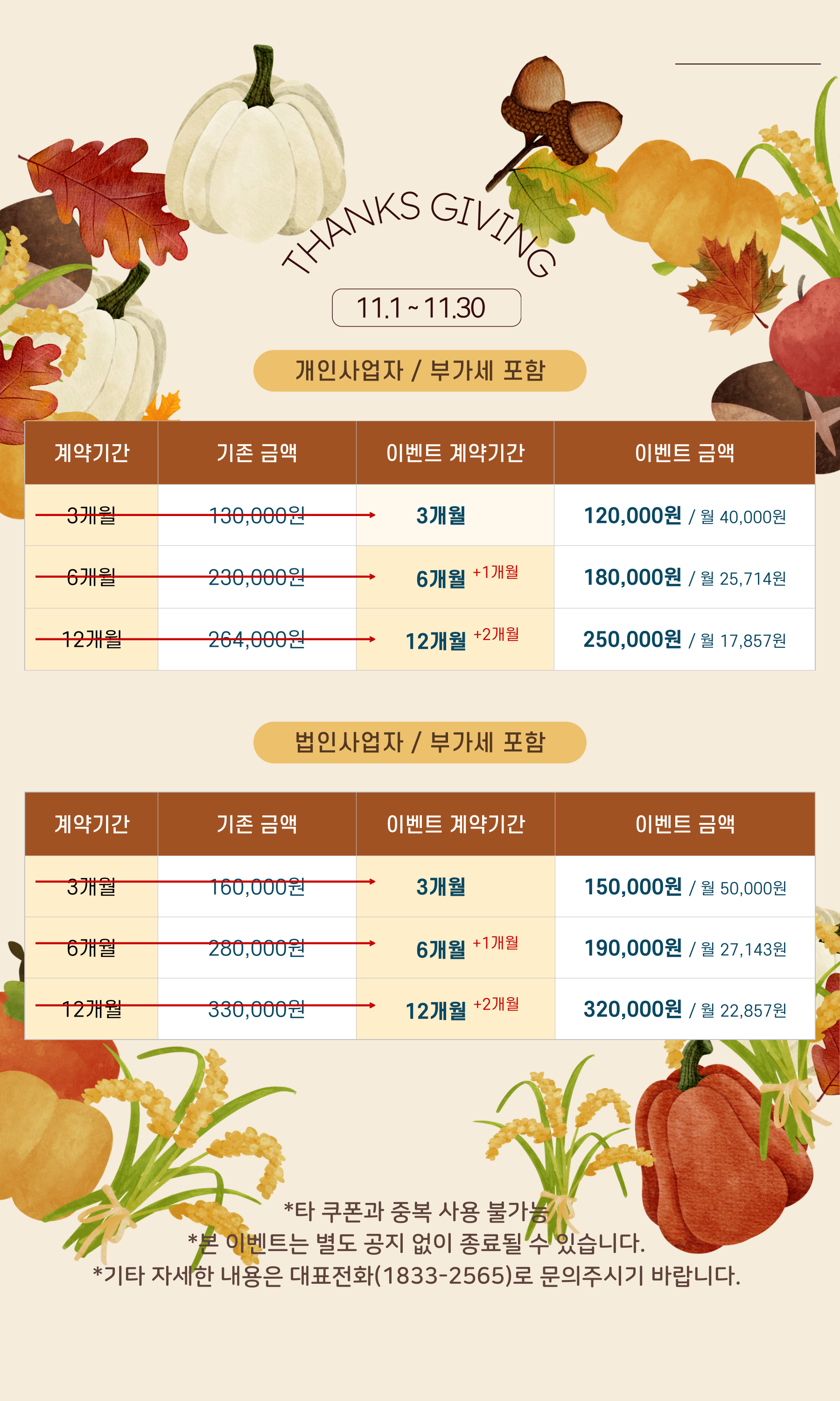 코워크시티 대구 남구 직영점 대표 이미지