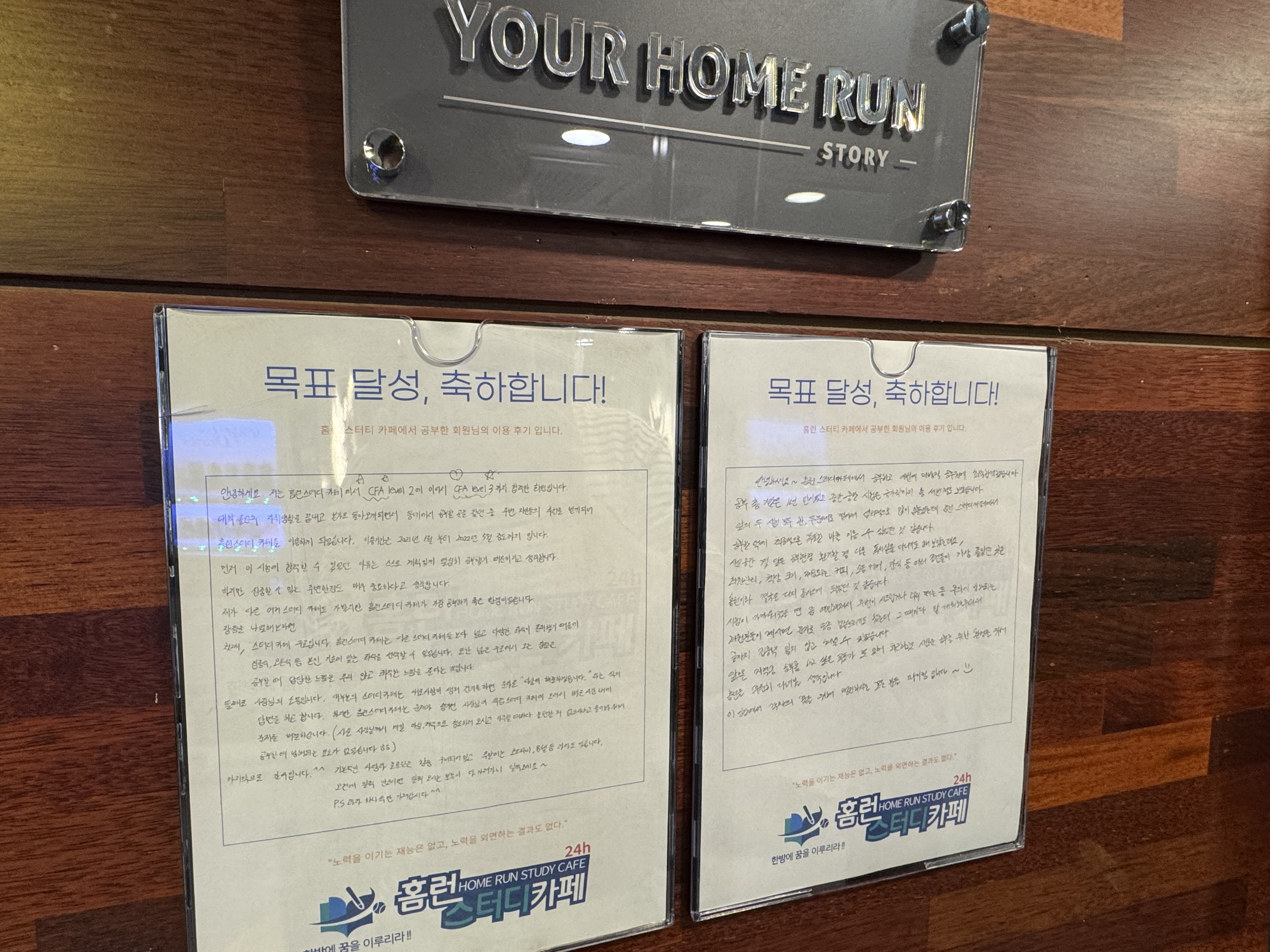 업체사진