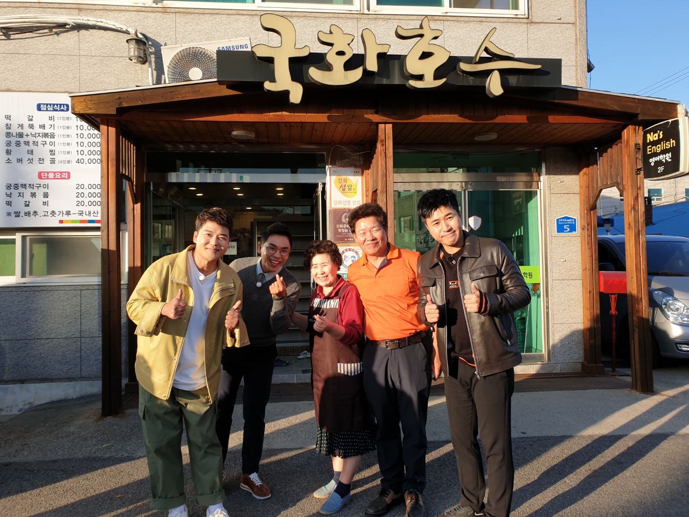 국화호수
