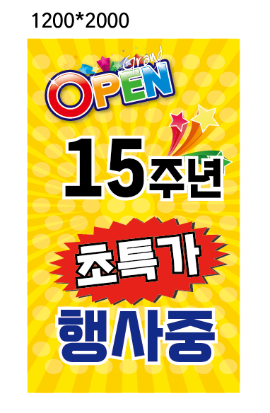 온누리광고