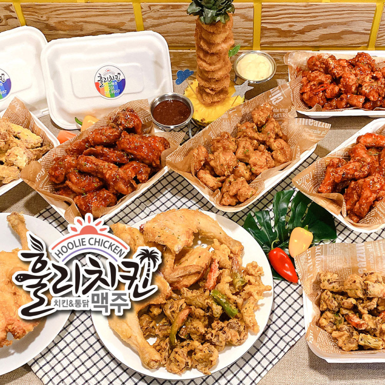 훌리치킨 고색점