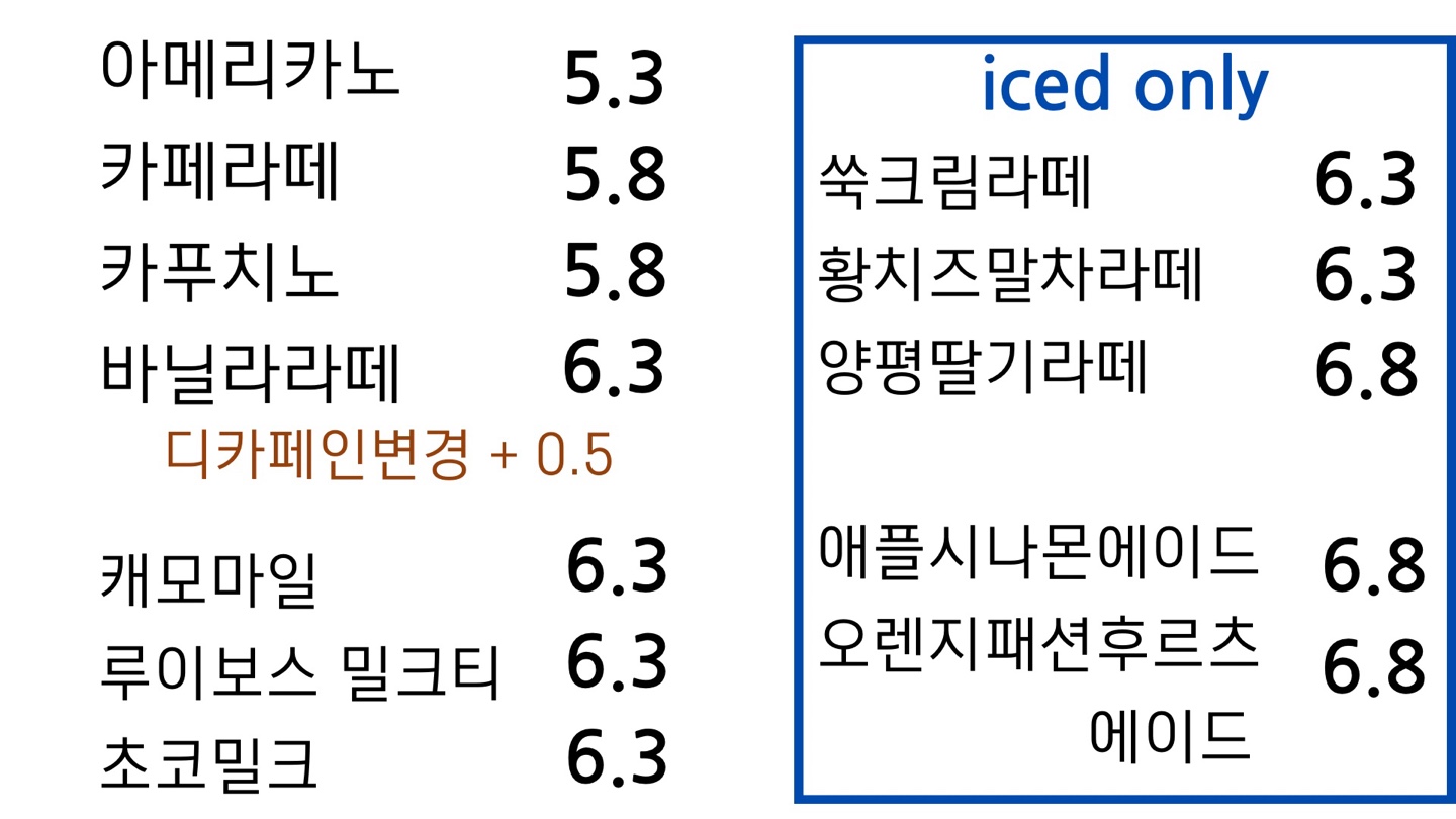 007 양평점