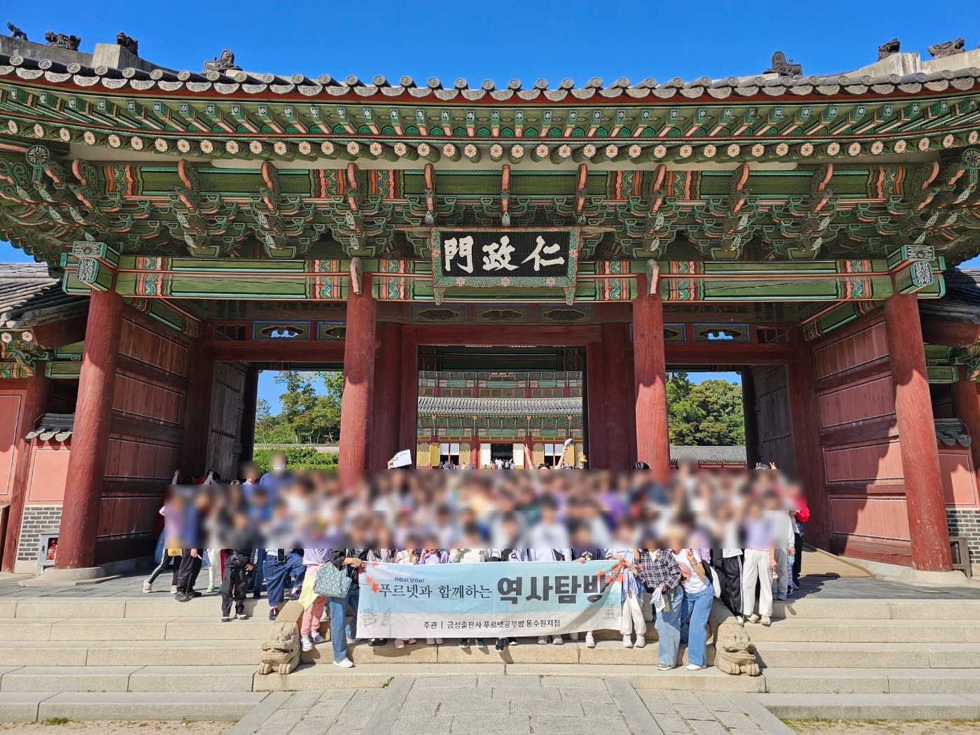 푸르넷공부방 월드제일공부방