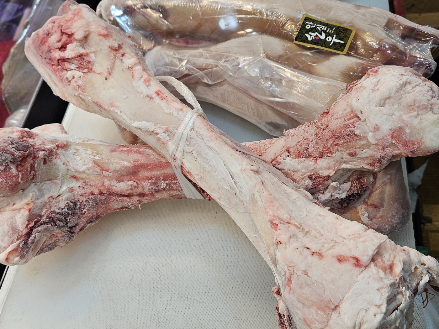 고기백화점