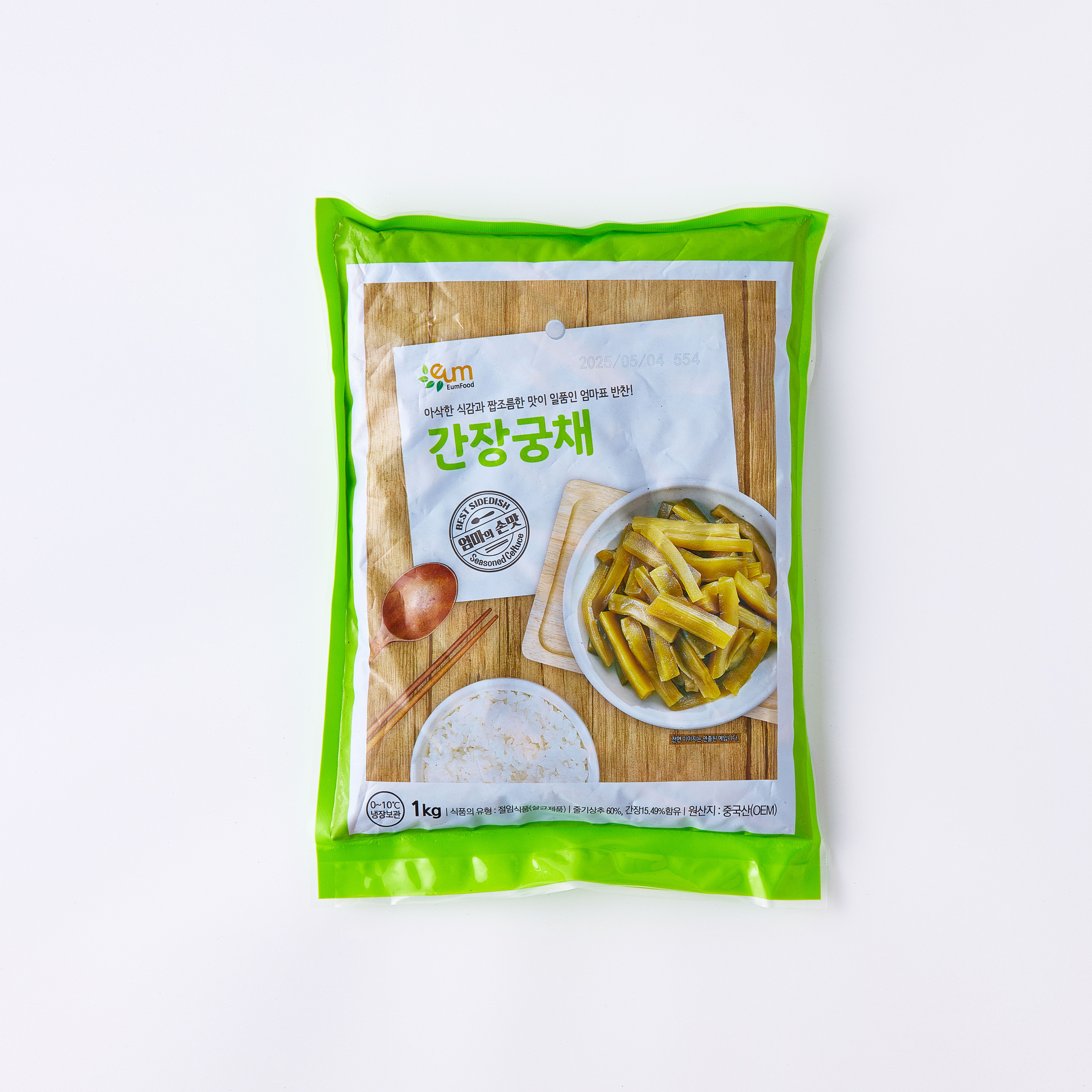 이음푸드시스템