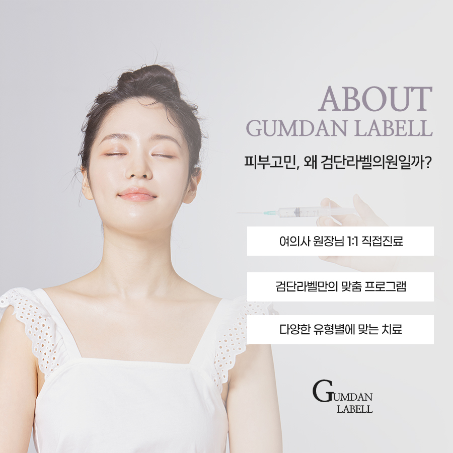 라벨의원 대표 이미지